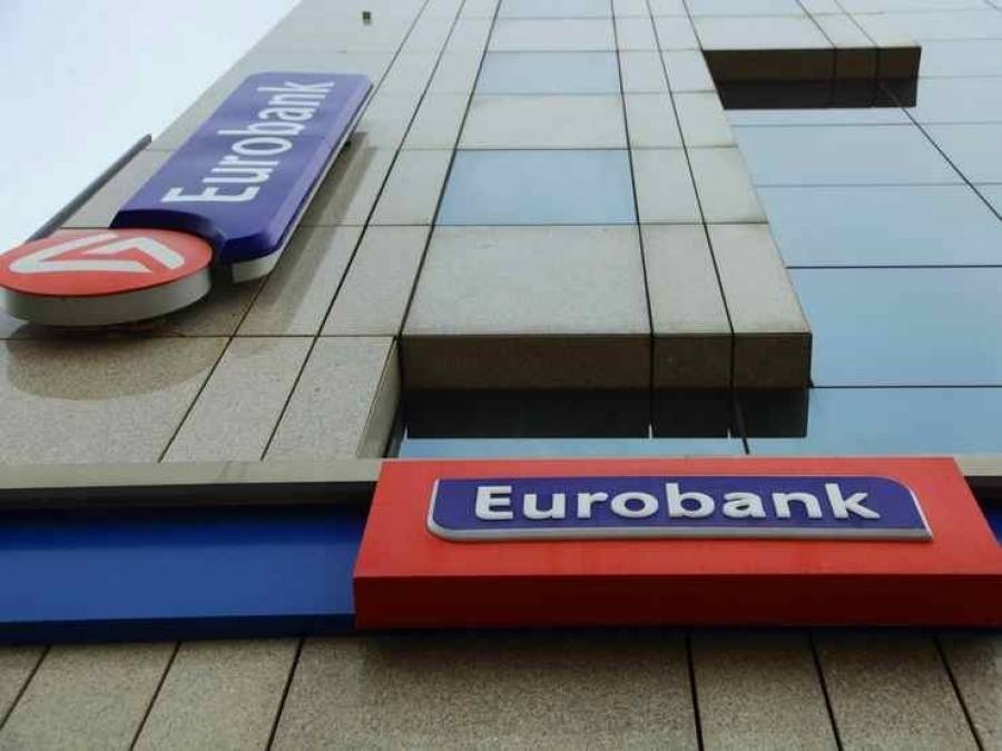 Χρηματοδότηση €20 εκατ. στη Eurobank Σερβίας από την EBRD