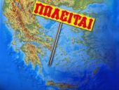 Στα 2 δις ευρώ ο νέος στόχος για ιδιωτικοποιήσεις το 2013