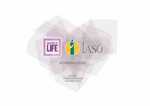 Βραβείο Καινοτομίας για την Institute of Life ΙΑΣΩ