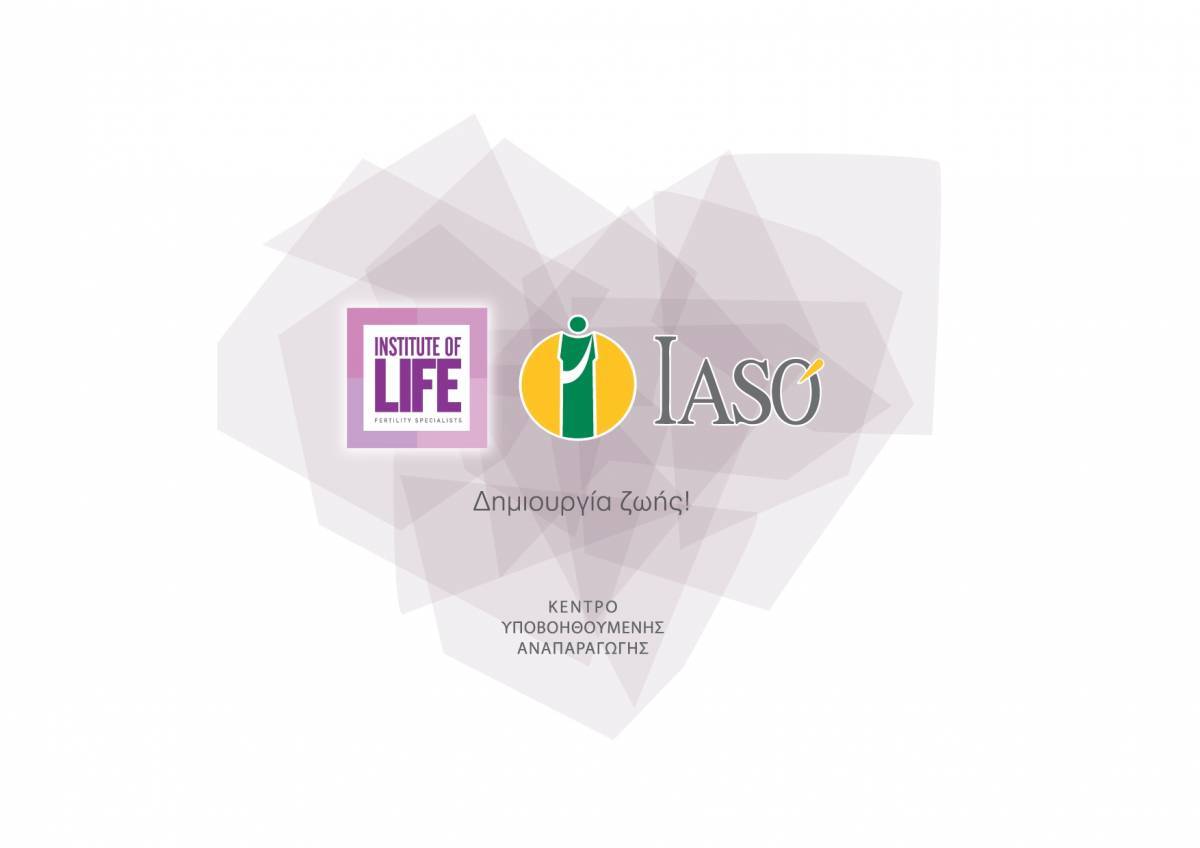 Βραβείο Καινοτομίας για την Institute of Life ΙΑΣΩ