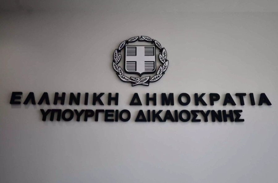 Πηγές υπουργείου Δικαιοσύνης: Απάντηση στην Κοβέσι για την τροπολογία για τα πολιτικά πρόσωπα