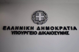 Πηγές υπουργείου Δικαιοσύνης: Απάντηση στην Κοβέσι για την τροπολογία για τα πολιτικά πρόσωπα