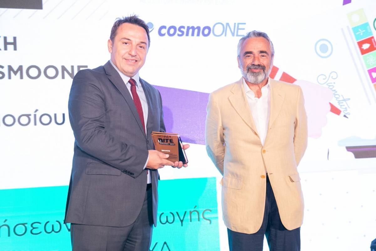 Βράβευση ΡΑΕ- cosmoONE για το νέο πληροφοριακό σύστημα των ΑΠΕ