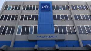 Το «εγχειρίδιο» της ΝΔ για την ψήφο των απόδημων Ελλήνων
