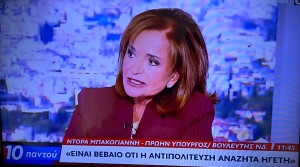 Αφοπλιστική η Ντόρα για Τσίπρα – Σαμαρά (και όχι μόνο)