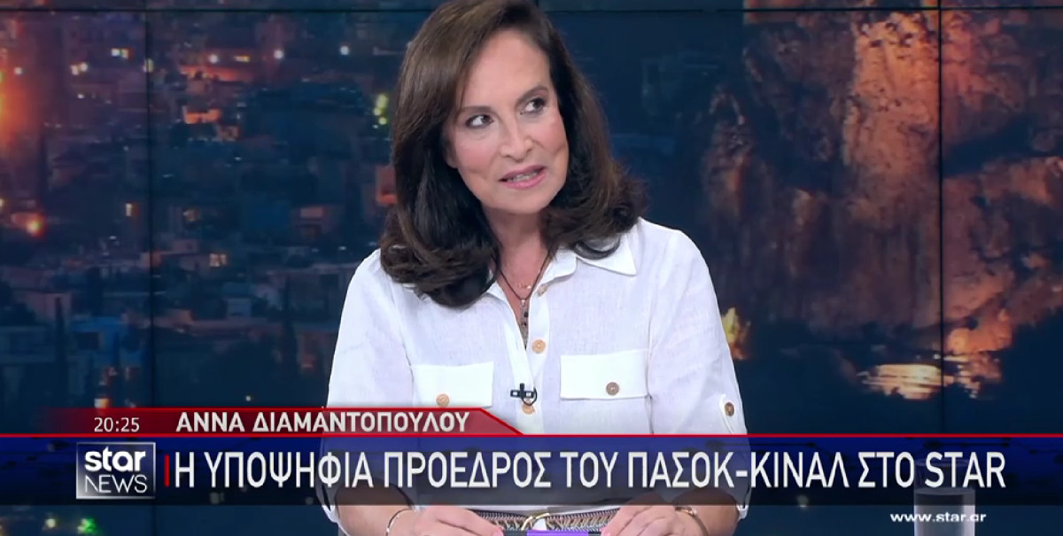 Διαμαντοπούλου: Διεκδικώ την ηγεσία του ΠΑΣΟΚ για ήττα της ΝΔ