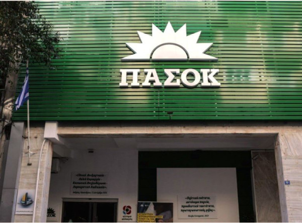 ΠΑΣΟΚ: Αρνητική εξέλιξη η ελληνική απουσία στη σύνοδο του Ριάντ