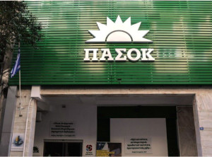 ΠΑΣΟΚ: Αρνητική εξέλιξη η ελληνική απουσία στη σύνοδο του Ριάντ
