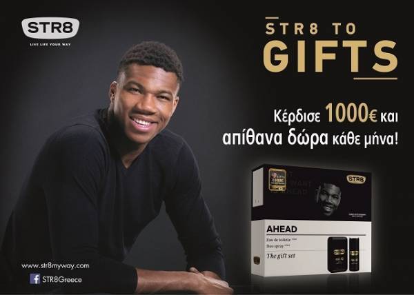 Κέρδισε 1000 ευρώ στο μεγάλο διαγωνισμό του STR8