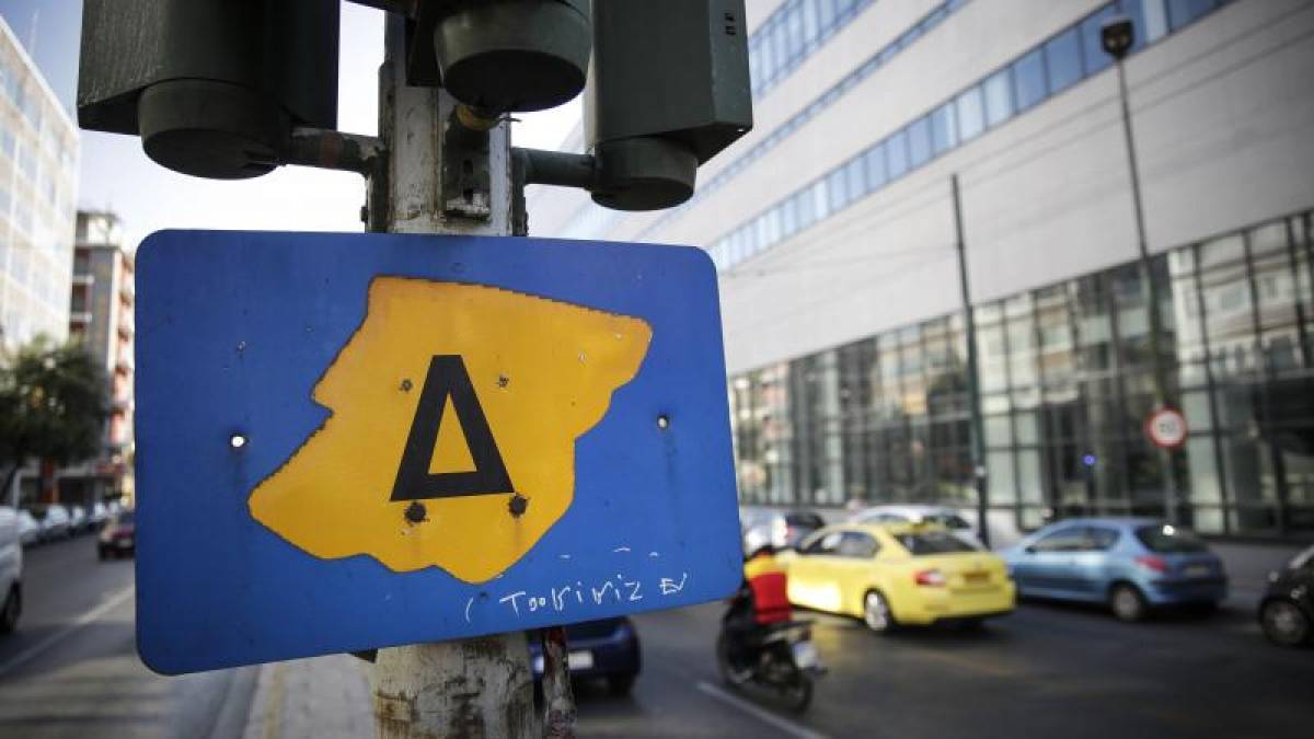 Απεργία: Δεν ισχύει την Τετάρτη (6/4) ο Δακτύλιος στο κέντρο