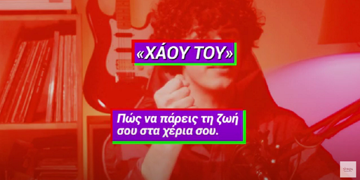 ΣΥΡΙΖΑ: Νέο «Χάου Του» για την κρίσιμη ώρα της ψήφου