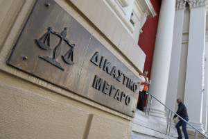Πάτρα: Μεταφέρονται σε νέο κτίριο τα Διοικητικά Δικαστήρια