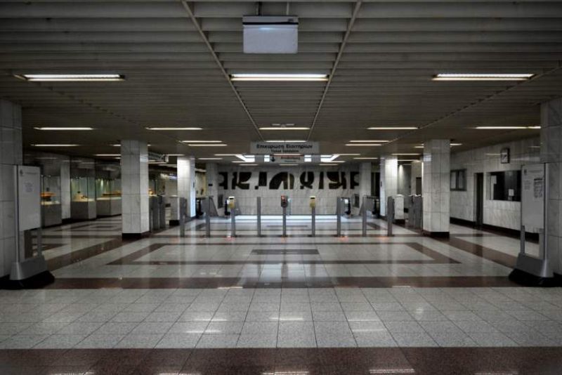 Ανοιχτός ξανά ο σταθμός του μετρό «Πανεπιστήμιο»