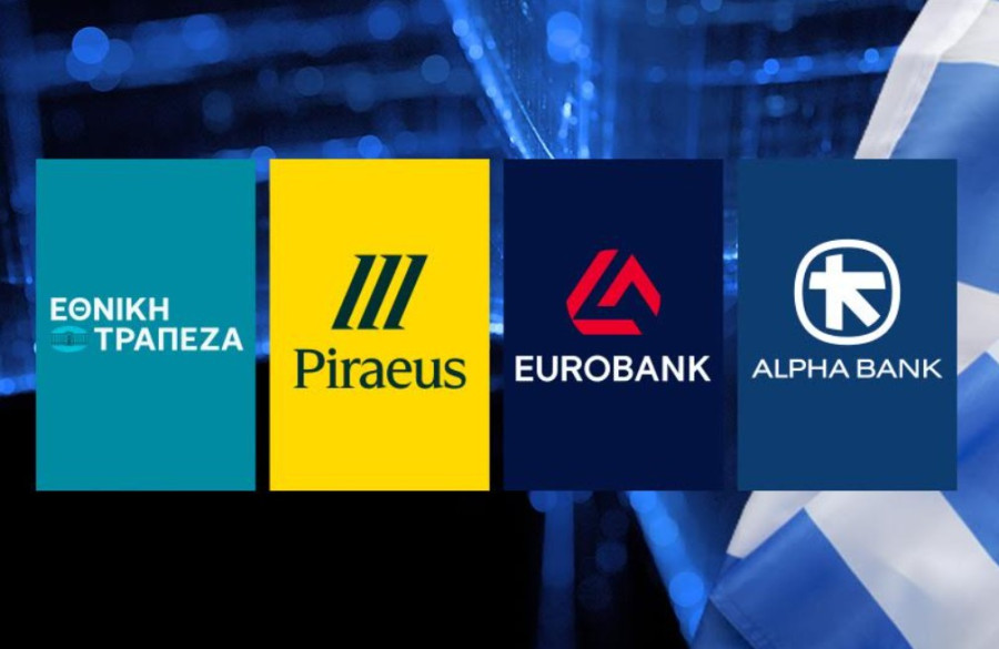 Euroxx: Τι αναμένει για τα αποτελέσματα των τραπεζών το 2ο τρίμηνο – Τηρεί θετική στάση