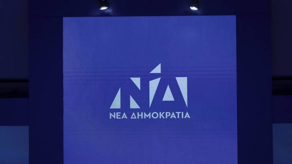 ΝΔ: Τα οκτώ μέλη της Εκτελεστικής Γραμματείας