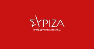 ΣΥΡΙΖΑ: Ας ακολουθήσει τον Ταραντίλη η Μενδώνη στην παραίτηση