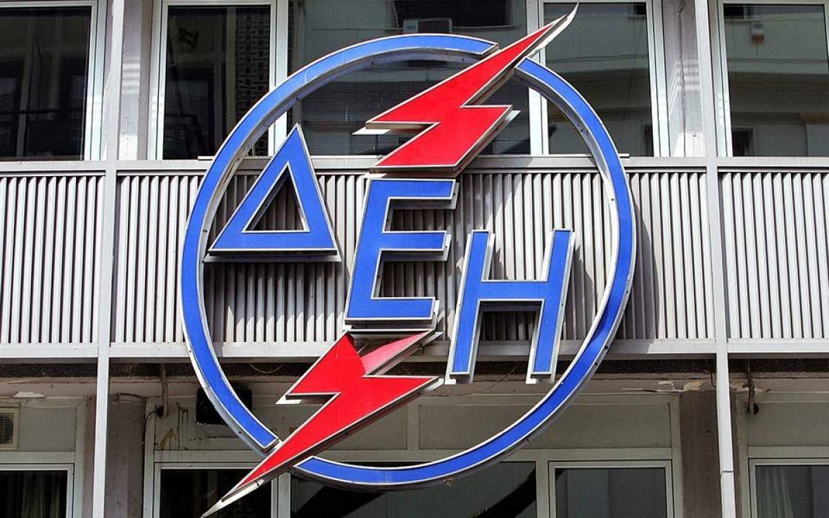 ΔΕΗ: Η νέα πενταμελής Επιτροπή Ελέγχου