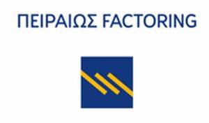 Τράπεζα Πειραιώς: Παγκόσμια Διάκριση για την Πειραιώς Factoring