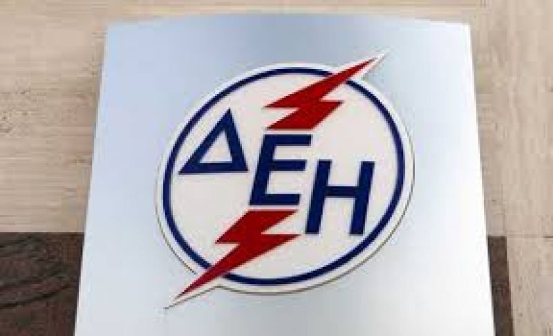 ΔΕΗ:Οι μετοχές του ΑΔΜΗΕ δεν είναι εγγύηση στα δάνεια τραπεζών