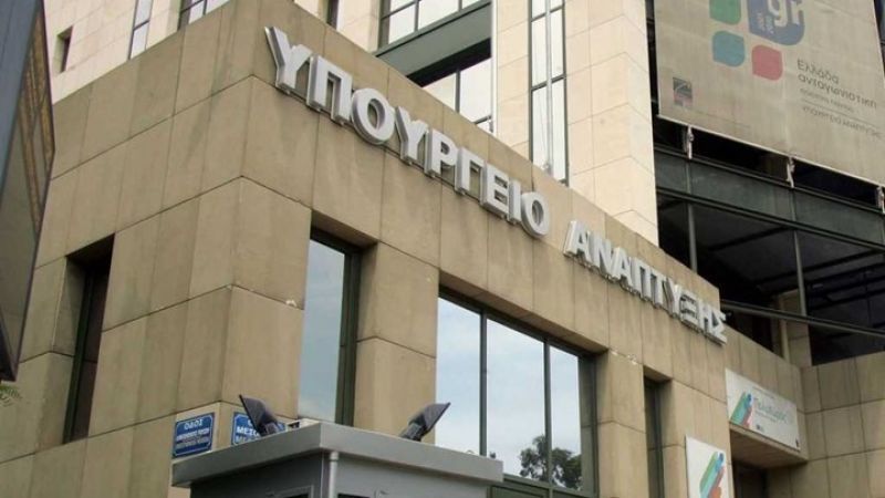 Τοποθέτηση προϊσταμένων γενικών διευθύνσεων του υπουργείου Οικονομίας και Ανάπτυξης
