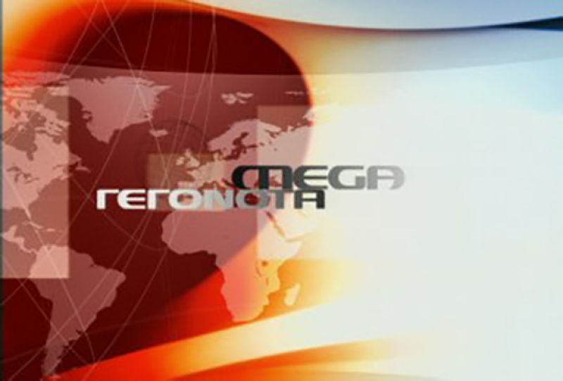 Προσωρινό στοπ στην Digea για το "μαύρο" στο Mega
