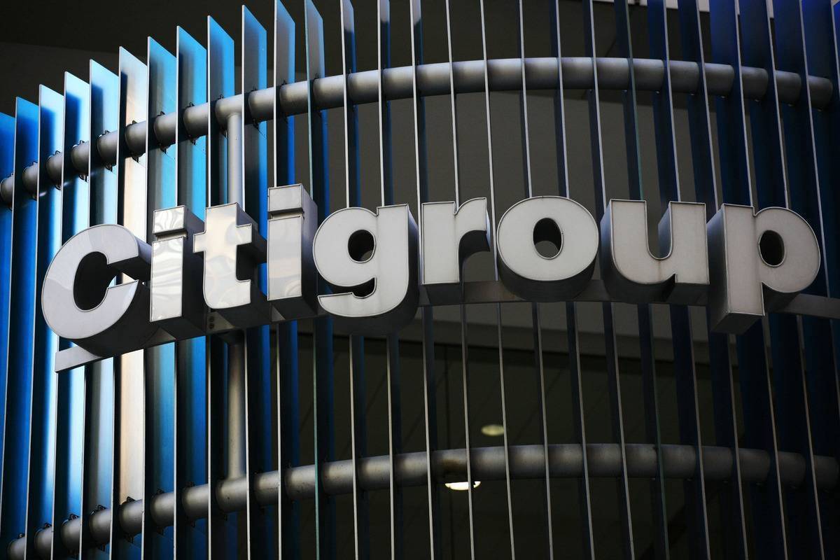 Αυξήθηκαν τα κέρδη της Citigroup στο γ' τρίμηνο