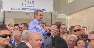 Μητσοτάκης: Η ΝΔ είναι το κόμμα της οικογένειας - «Τέλος» η προσωπική διαφορά εντός των επόμενων δύο ετών