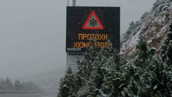 Ζηνοβία: Χιονοπτώσεις και στην Αττική από την Κυριακή