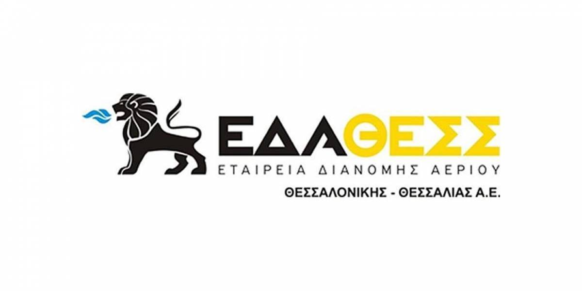 ΕΔΑ ΘΕΣΣ: Προληπτικά Μέτρα για την προστασία εργαζομένων και πολιτών