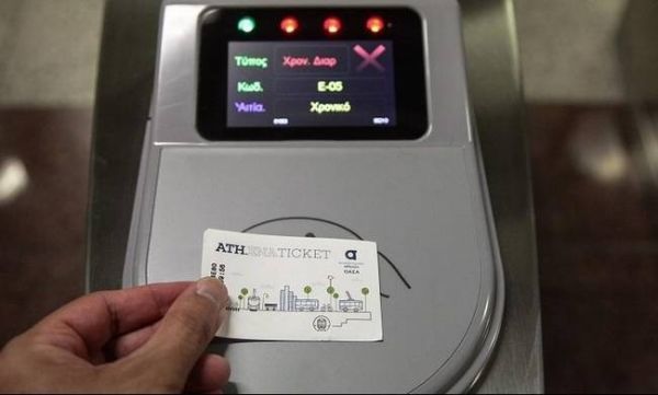 Ανοίγει η αυλαία για το ηλεκτρονικό εισιτήριο του 1,40 ευρώ