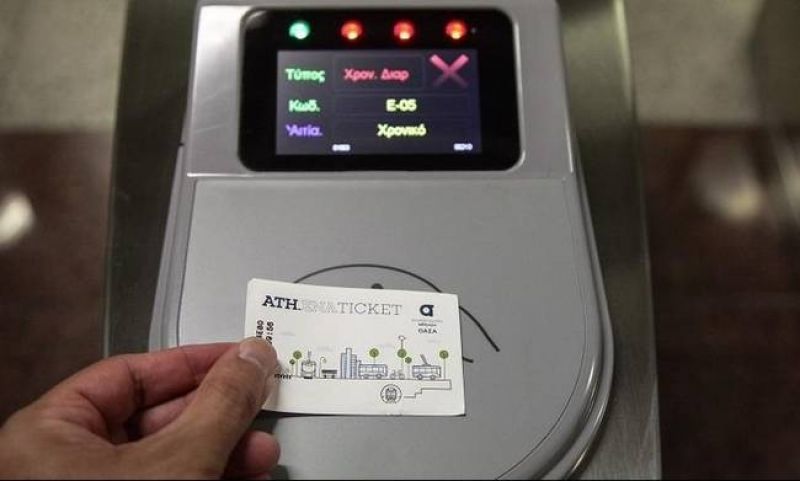 Ανοίγει η αυλαία για το ηλεκτρονικό εισιτήριο του 1,40 ευρώ