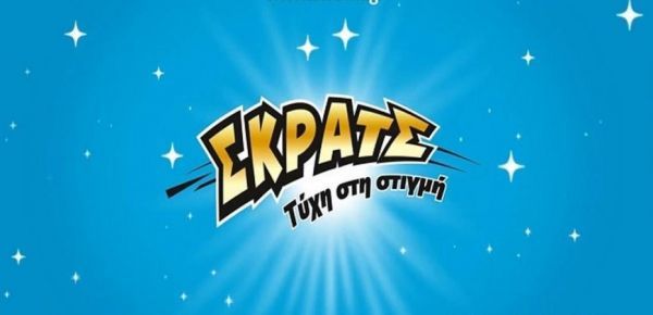 ΣΚΡΑΤΣ: 3.623.788 ευρώ σε κέρδη μοίρασε την προηγούμενη εβδομάδα