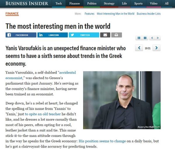 Ο Βαρουφάκης παγκόσμια φίρμα!