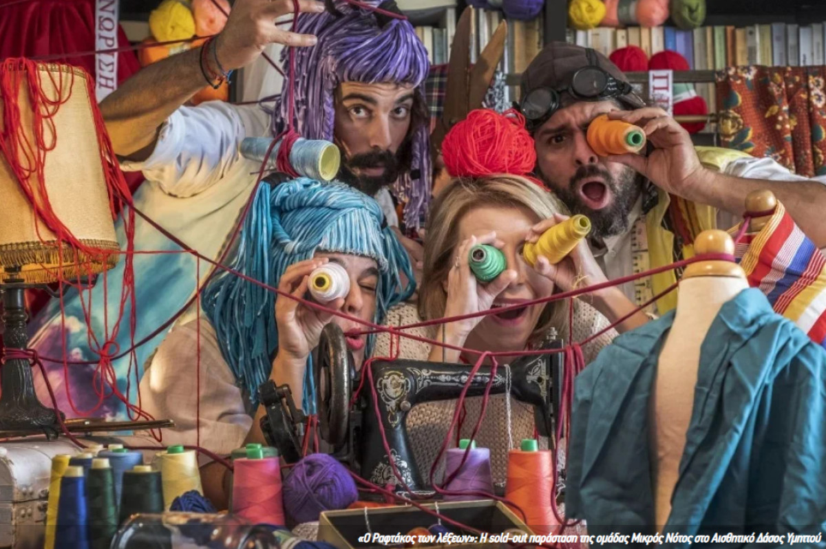 Family Weekend: 6 προτάσεις δημιουργικής διασκέδασης με τα παιδιά