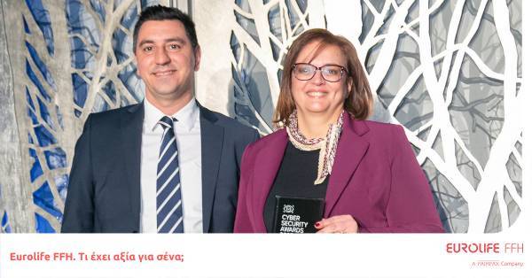 Eurolife FFH: Silver Award στα Cyber Security Awards 2022