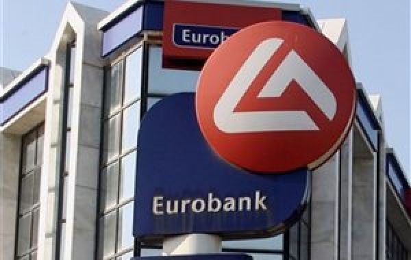 Eurobank: Εφικτός ο στόχος για το πρωτογενές πλεόνασμα μέσα στο 2013