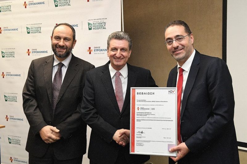 Στην Ευρωκλινική το πρώτο πιστοποιητικό «Centers of Excellence» στην Ελλάδα