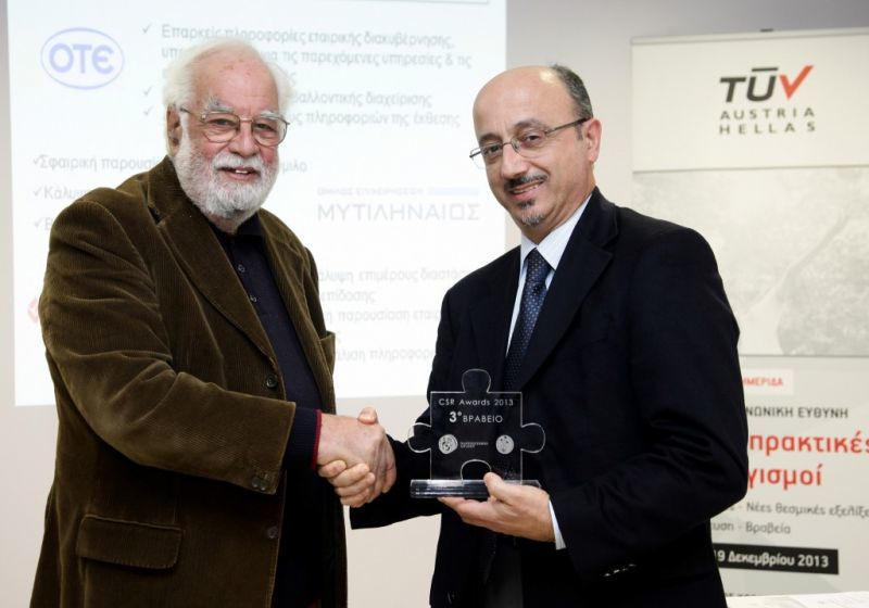 Ε.Κ.Ε INTERAMERICAN: Μεταξύ των κορυφαίων στην Ελλάδα, με βελτίωση επιδόσεων