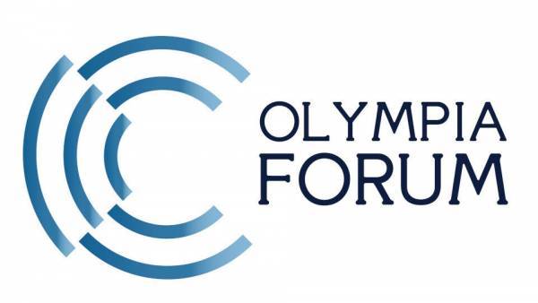 Olympia Forum I: Η Οικονομική Ανάπτυξη των Περιφερειών- Εθνικός Στόχος