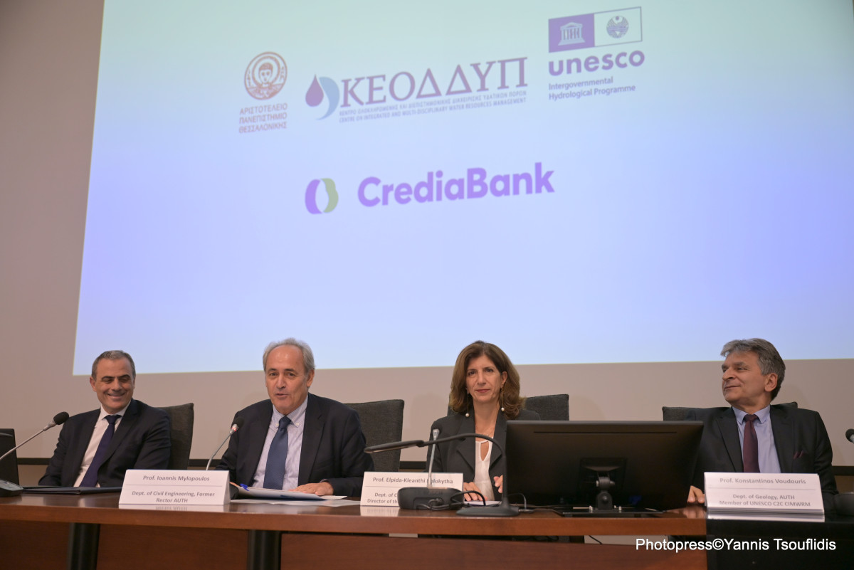 Μνημόνιο Συνεργασίας CrediaBank – ΑΠΘ για τη βιώσιμη διαχείριση των υδάτινων πόρων