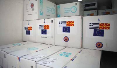 Η Ελλάδα έστειλε στη Βόρεια Μακεδονία 100.000 εμβόλια AstraZeneca