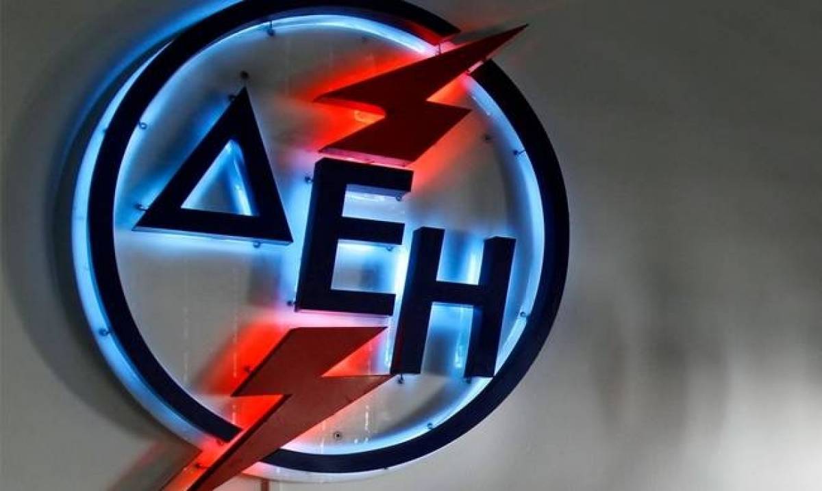 ΔΕΗ: Διαγραφή οφειλών των πληγέντων από τις πυρκαγιές