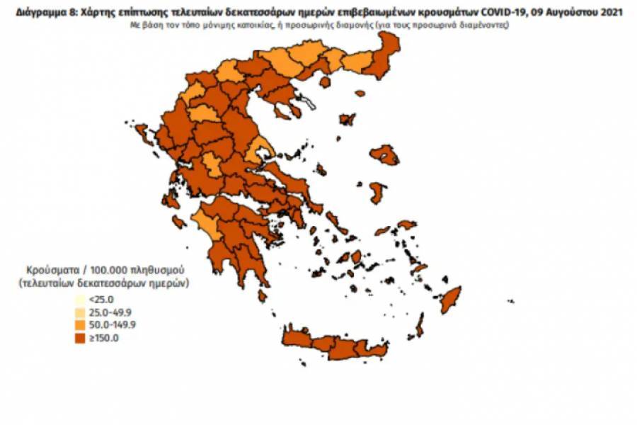 Διασπορά κρουσμάτων:657 στην Αττική, 440 στην Κρήτη-Τριψήφια και η Ρόδος