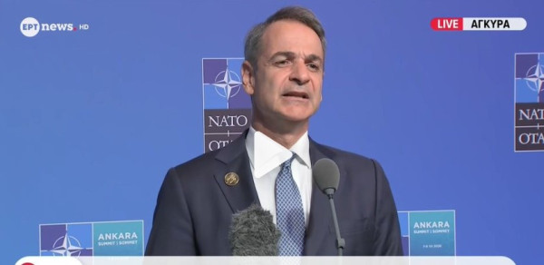 Μητσοτάκης μετά τις δηλώσεις Τραμπ-Ερντογάν για τα F-35: Να λαμβάνονται υπόψιν οι «ευαισθησίες» όλων των μελών του ΝΑΤΟ
