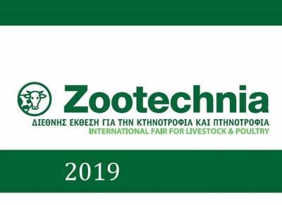 11η έκθεση Zootechnia: Κατά 16% αυξήθηκαν οι επισκέπτες της