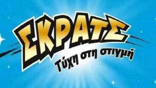 ΣΚΡΑΤΣ: Κέρδη άνω των 2,2 εκατ. ευρώ την προηγούμενη εβδομάδα