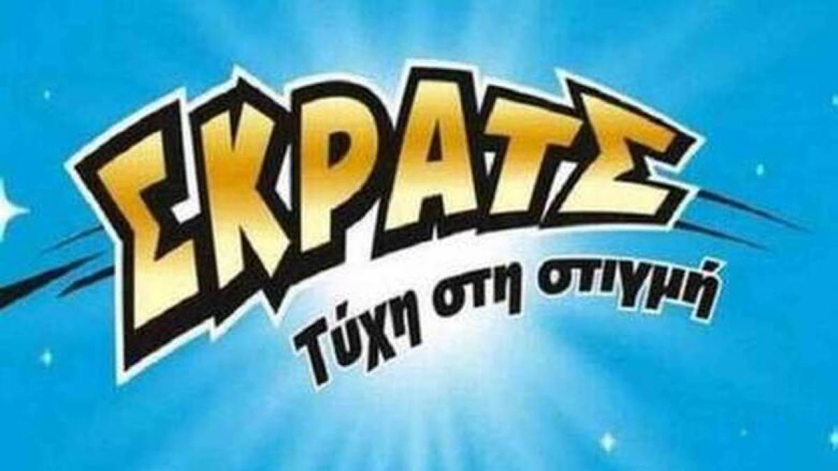 ΣΚΡΑΤΣ: Κέρδη άνω των 2,2 εκατ. ευρώ την προηγούμενη εβδομάδα