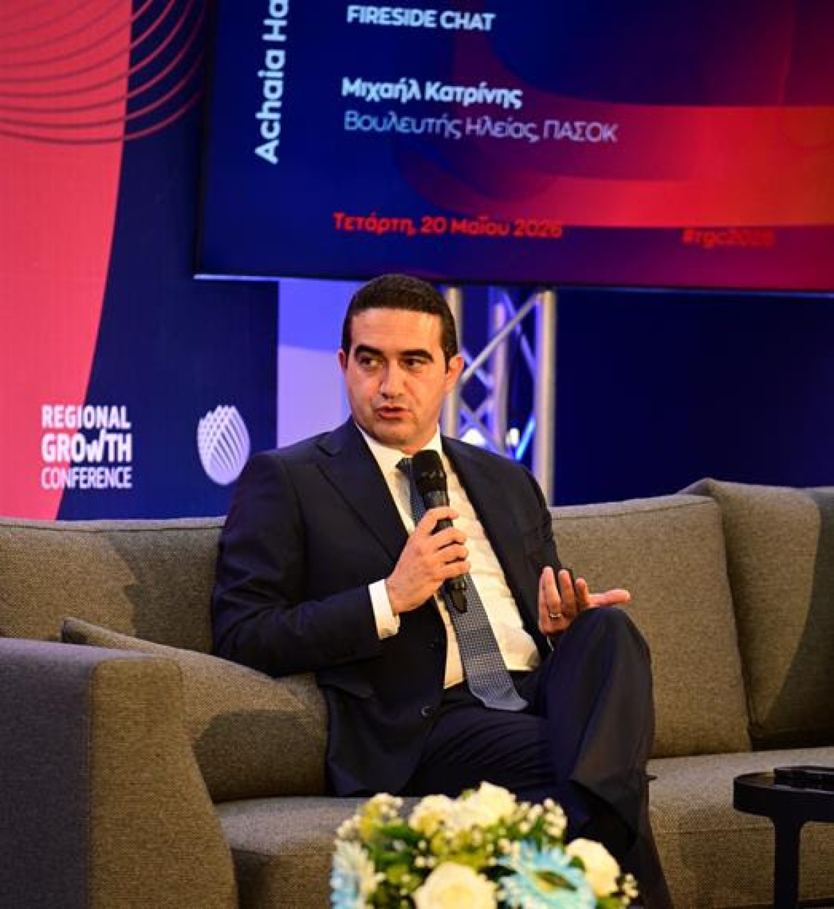 Κατρίνης: Στόχος του ΠΑΣΟΚ η νίκη και η πολιτική ανατροπή στις επόμενες εκλογές