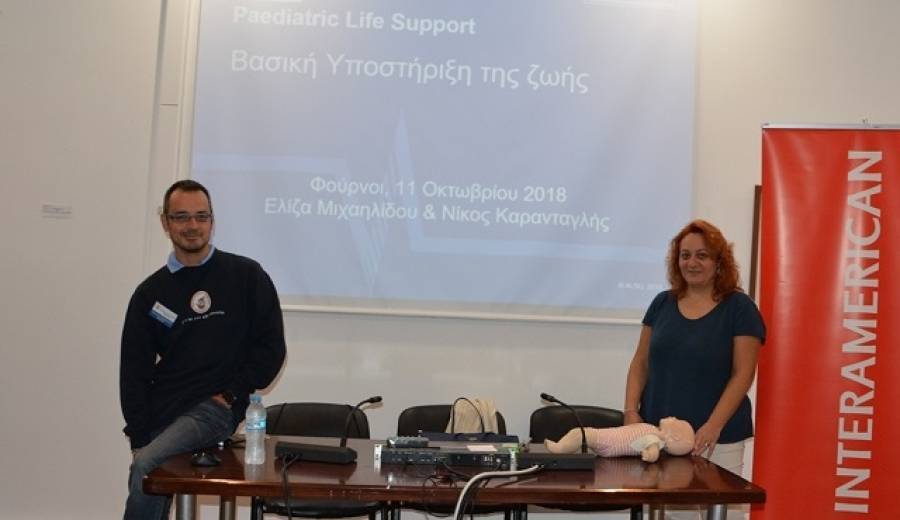 Η INTERAMERICAN με την «Ανοιχτή Αγκαλιά» σε Φούρνους και Λειψούς
