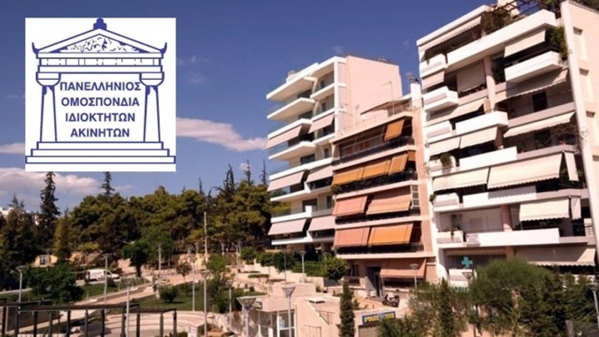 ΠΟΜΙΔΑ: Οι προτάσεις για Κτηματολόγιο και εκτός σχεδίου δόμηση